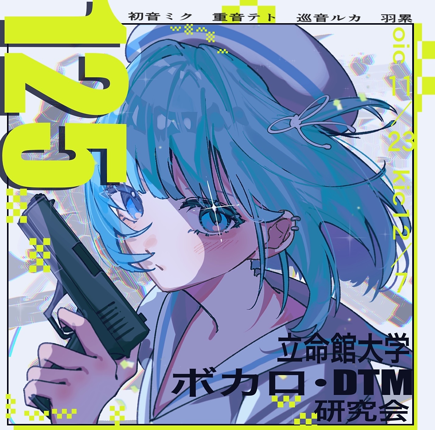 125 ジャケット